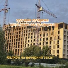 Квартира 24,5 м², студия - изображение 2