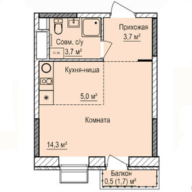 Квартира 27,2 м², студия - изображение 1