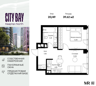 Квартира 39,6 м², 1-комнатная - изображение 1