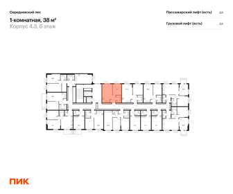 Квартира 38 м², 1-комнатная - изображение 2