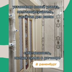 Квартира 60 м², 3-комнатная - изображение 4