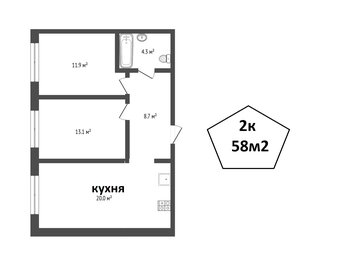 Квартира 58 м², 2-комнатная - изображение 1