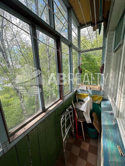 46 м², 2-комнатная квартира 5 150 000 ₽ - изображение 58
