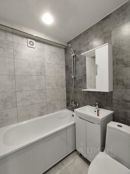 45 м², 2-комнатная квартира 4 150 000 ₽ - изображение 24