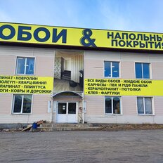446,2 м², помещение свободного назначения - изображение 3