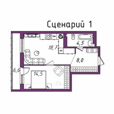 Квартира 52,3 м², 1-комнатная - изображение 2