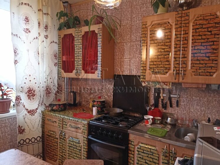 49 м², 2-комнатная квартира 4 800 000 ₽ - изображение 29