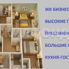 Квартира 87 м², 2-комнатная - изображение 1
