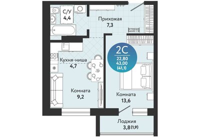 Квартира 43 м², 1-комнатная - изображение 1