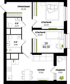 Квартира 60,9 м², 2-комнатная - изображение 1