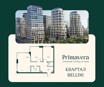 Квартира 64,5 м², 2-комнатная - изображение 1