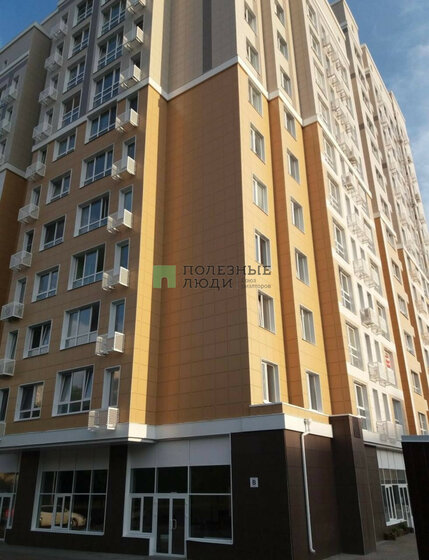 45 м², 2-комнатная квартира 5 300 000 ₽ - изображение 60