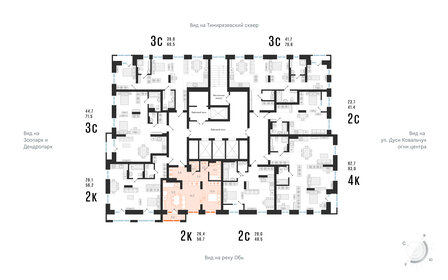 Квартира 56,7 м², 2-комнатная - изображение 2