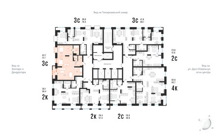 Квартира 72,1 м², 3-комнатная - изображение 2