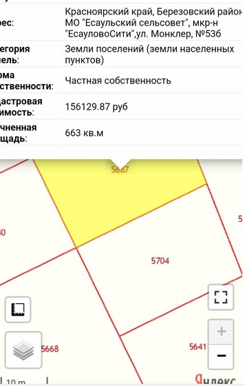 6 соток, участок 250 000 ₽ - изображение 33