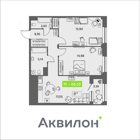 Квартира 66,5 м², 2-комнатная - изображение 1