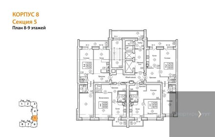 Квартира 50,6 м², 1-комнатная - изображение 2