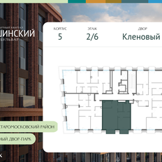 Квартира 69,2 м², 1-комнатная - изображение 2
