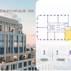 Квартира 115,9 м², 2-комнатная - изображение 2