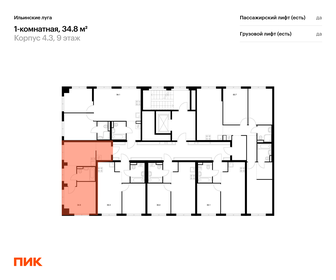 Квартира 34,8 м², 1-комнатная - изображение 2