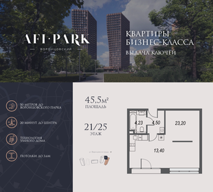 Квартира 45,5 м², студия - изображение 1