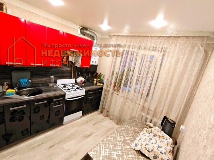 45,7 м², 2-комнатная квартира 3 650 000 ₽ - изображение 44