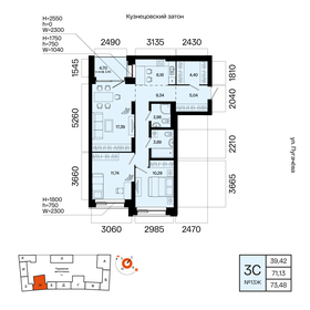 Квартира 73,5 м², 3-комнатная - изображение 1