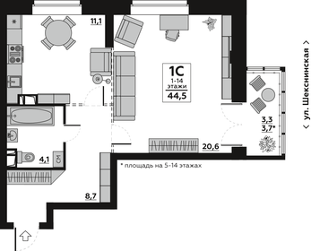 Квартира 44,5 м², студия - изображение 1