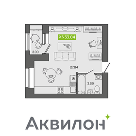 Квартира 33 м², студия - изображение 1