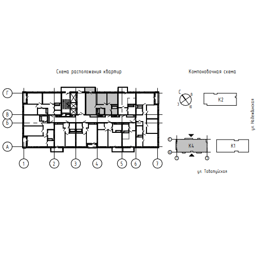 53,6 м², 2-комнатная квартира 7 900 000 ₽ - изображение 49