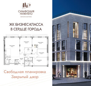 Квартира 209,5 м², 4-комнатная - изображение 1