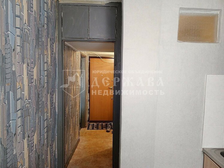 32 м², 1-комнатная квартира 4 150 000 ₽ - изображение 44