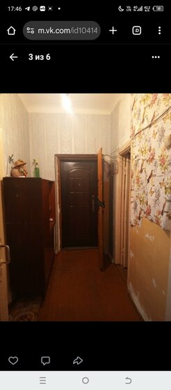23,8 м², 1-комнатные апартаменты 520 000 ₽ - изображение 11