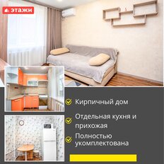 Квартира 24,1 м², 1-комнатная - изображение 2