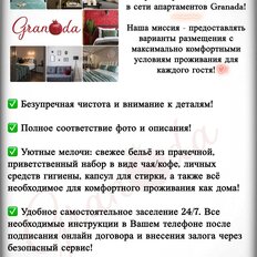 Квартира 35 м², 1-комнатная - изображение 2