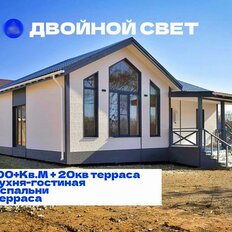 дом + 6,5 сотки, участок - изображение 1