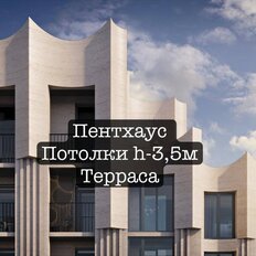 Квартира 146 м², 3-комнатная - изображение 3