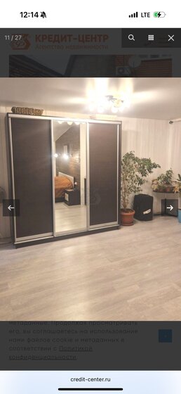 130 м² часть дома, 10 соток участок 14 000 000 ₽ - изображение 1