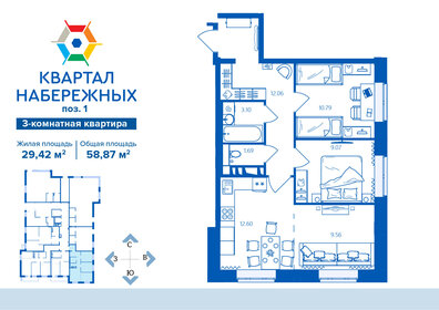 Квартира 58,9 м², 3-комнатная - изображение 1