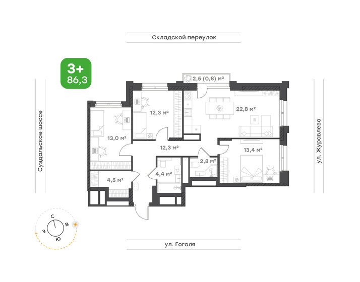 84,7 м², 3-комнатная квартира 13 800 000 ₽ - изображение 99