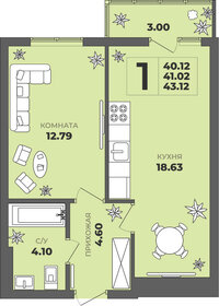 Квартира 41 м², 1-комнатная - изображение 1