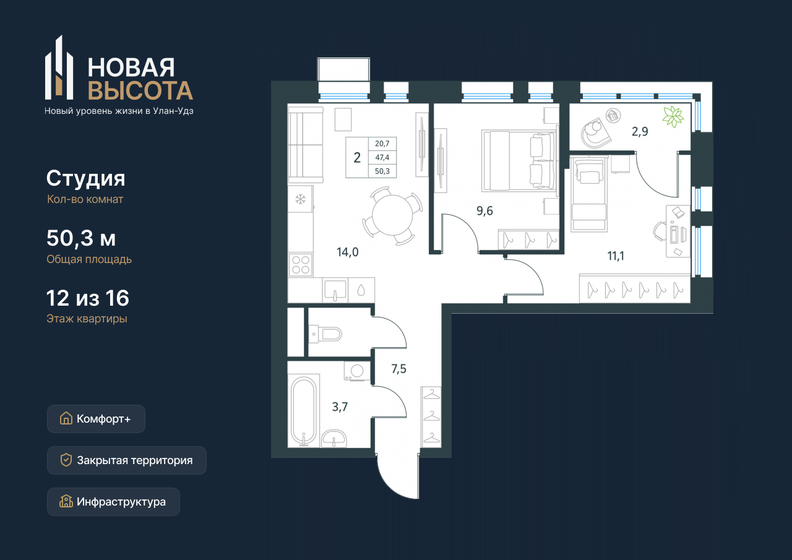 106,3 м², 3-комнатная квартира 23 000 000 ₽ - изображение 100