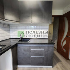 Квартира 46 м², 2-комнатная - изображение 1