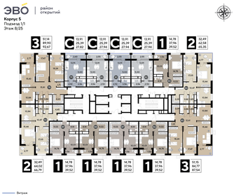 Квартира 92,7 м², 3-комнатная - изображение 2