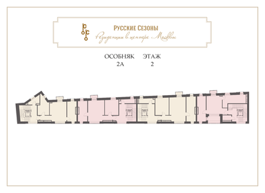 Квартира 267,5 м², 5-комнатная - изображение 3