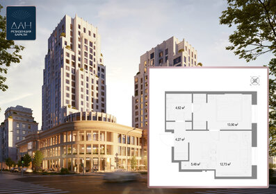 Квартира 40,9 м², 1-комнатная - изображение 1