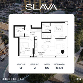 Квартира 64,4 м², 2-комнатная - изображение 1