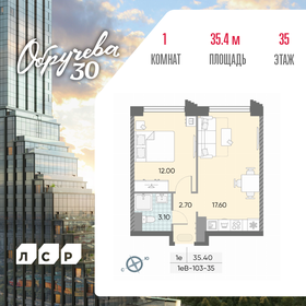 Квартира 35,4 м², 1-комнатная - изображение 1