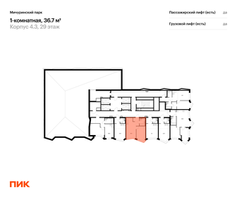 Квартира 36,7 м², 1-комнатная - изображение 2