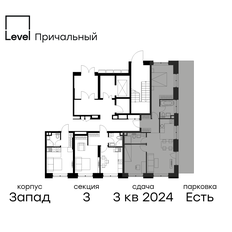 Квартира 71,7 м², 3-комнатная - изображение 2